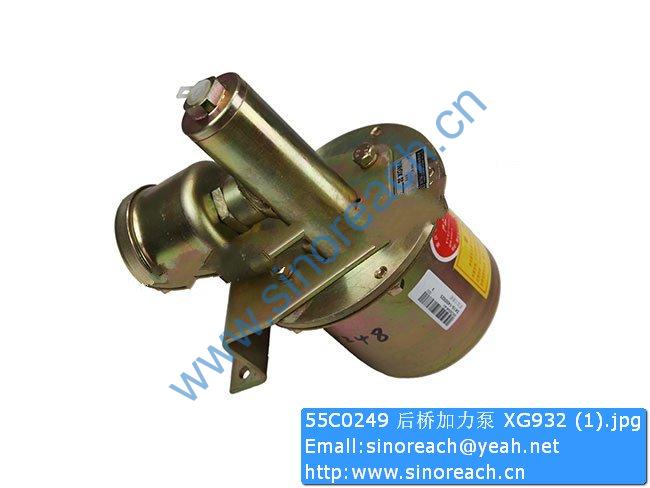 55C0249 后桥加力泵 XG932 (1)