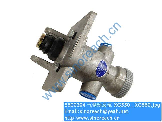 55C0304 气制动总泵 XG550_ XG560