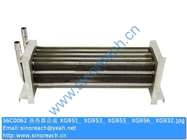 56C0062 换热器总成 XG951_ XG953_ XG955_ XG956_ XG932