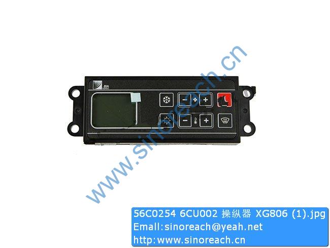 56C0254 6CU002 操纵器 XG806 (1)