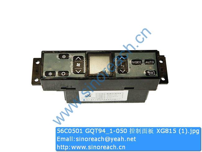 56C0501 GQT94_1-050 控制面板 XG815 (1)