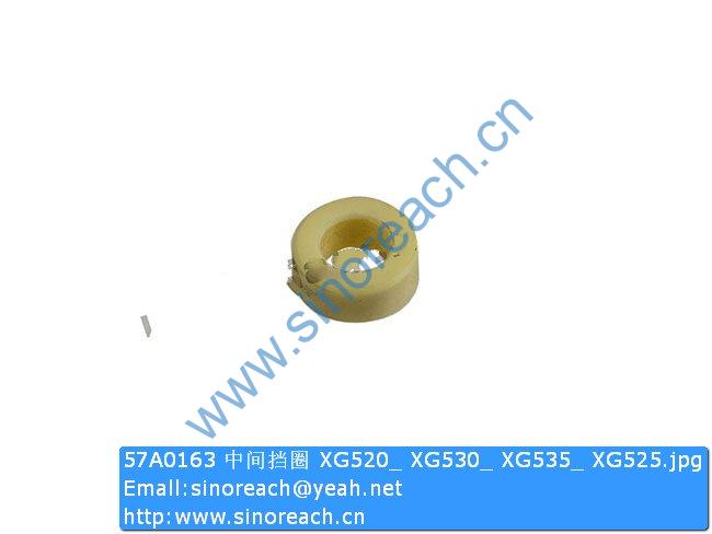 57A0163 中间挡圈 XG520_ XG530_ XG535_ XG525