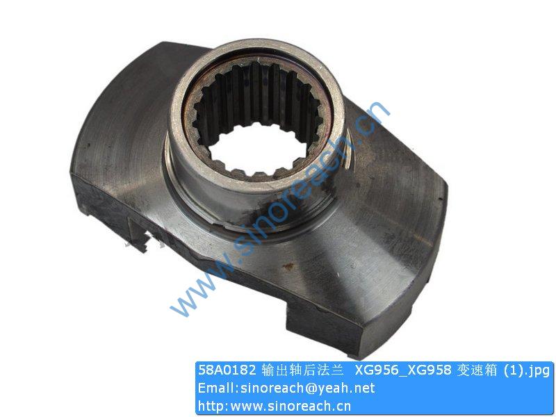 58A0182 输出轴后法兰 XG956_XG958 变速箱 (1)