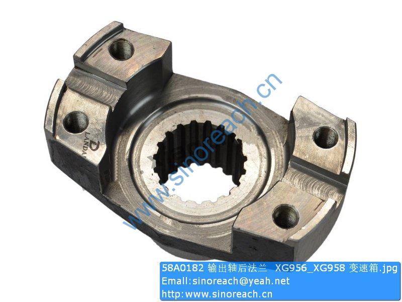 58A0182 输出轴后法兰 XG956_XG958 变速箱