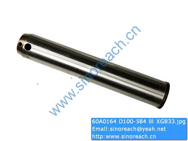 60A0164 D100-584 轴 XG833