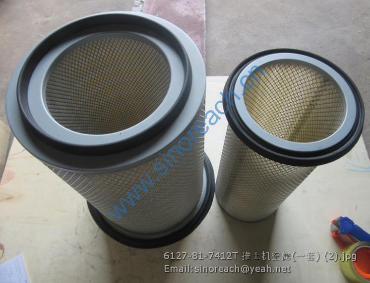 6127-81-7412T 推土机空滤(一套) (2)