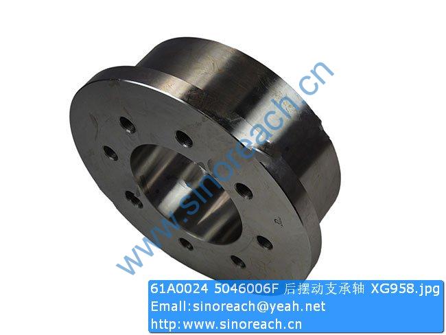 61A0024 5046006F 后摆动支承轴 XG958
