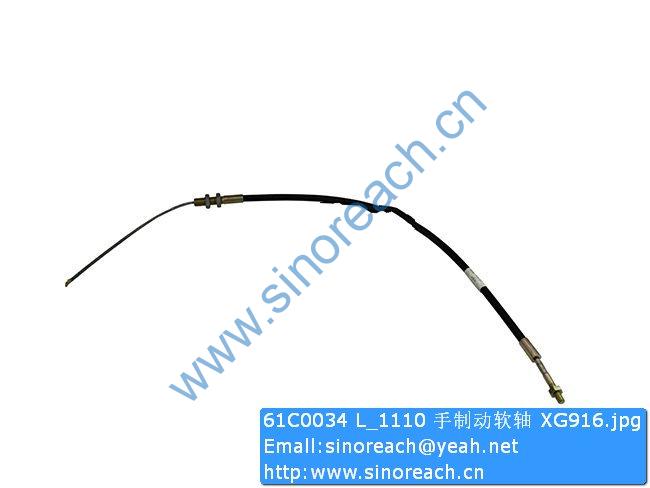 61C0034 L_1110 手制动软轴 XG916
