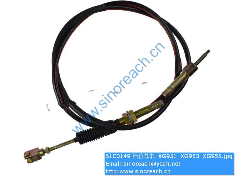 61C0149 档位软轴 XG951_XG953_XG955