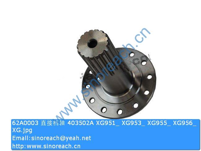 62A0003 直接档轴 403502A XG951_ XG953_ XG955_ XG956_ XG