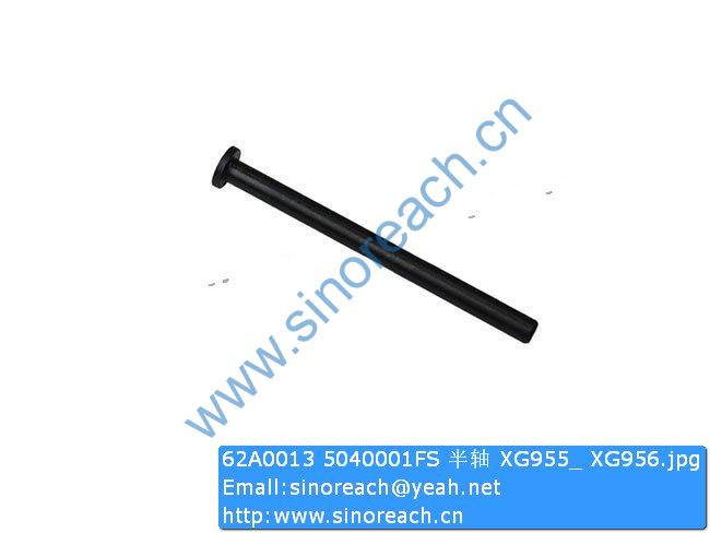 62A0013 5040001FS 半轴 XG955_ XG956
