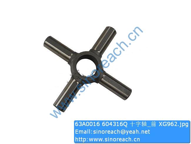 63A0016 604316Q 十字轴_前 XG962