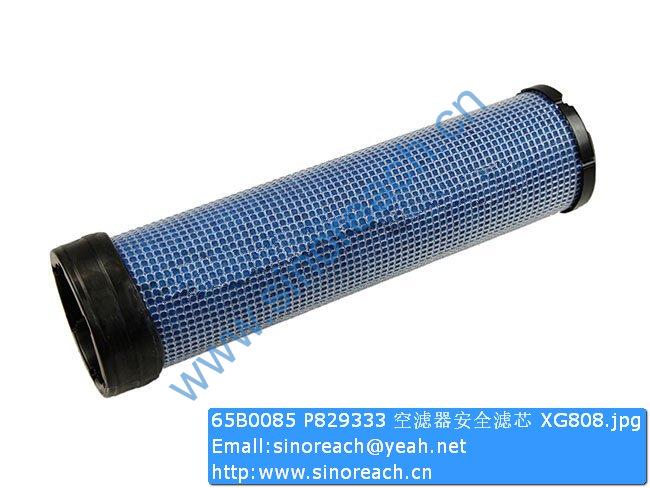 65B0085 P829333 空滤器安全滤芯 XG808