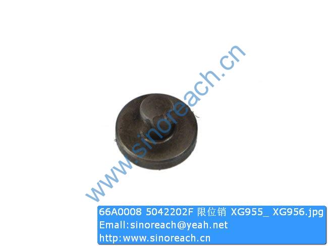 66A0008 5042202F 限位销 XG955_ XG956