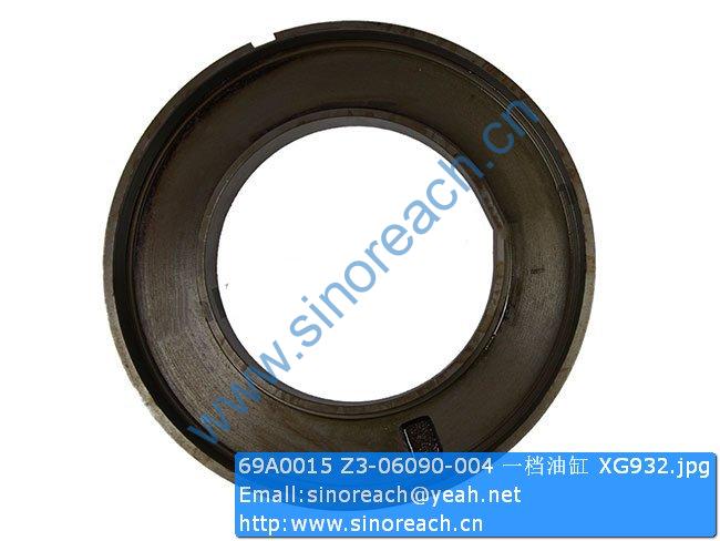 69A0015 Z3-06090-004 一档油缸 XG932