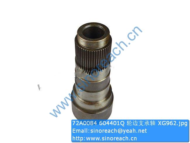 72A0084 604401Q 轮边支承轴 XG962