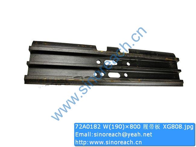 72A0182 W(190)×800 履带板 XG808