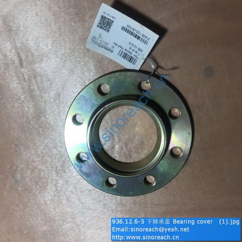 936.12.6-5 下轴承盖 Bearing cover (1)