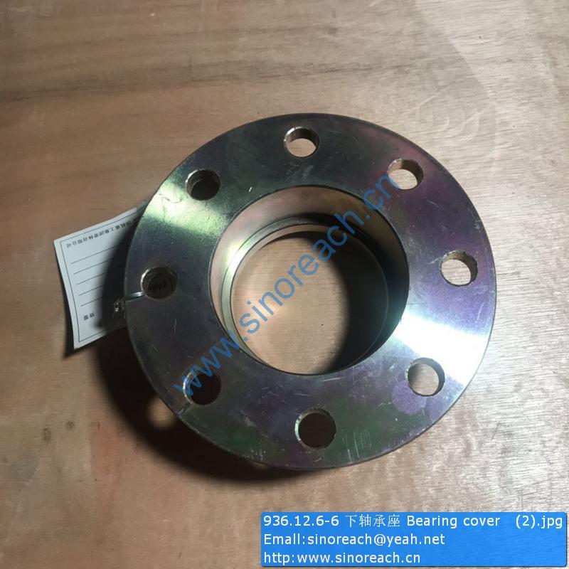 936.12.6-6 下轴承座 Bearing cover (2)