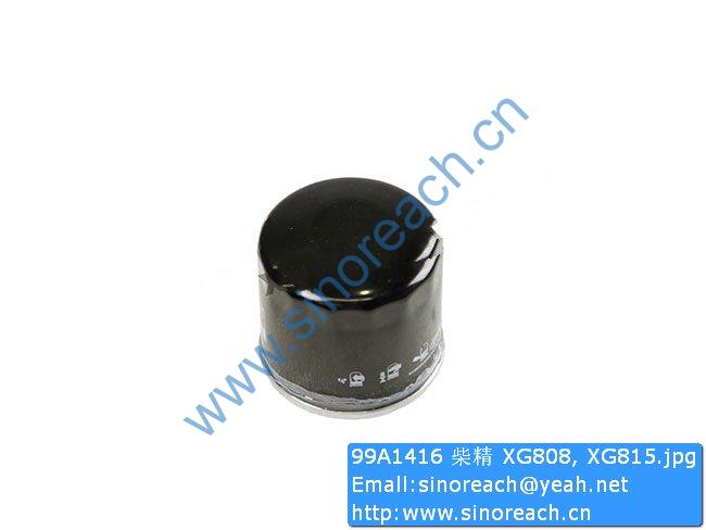 99A1416 柴精 XG808, XG815