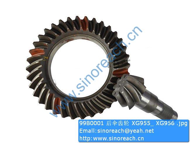 99B0001 后伞齿轮 XG955_ XG956