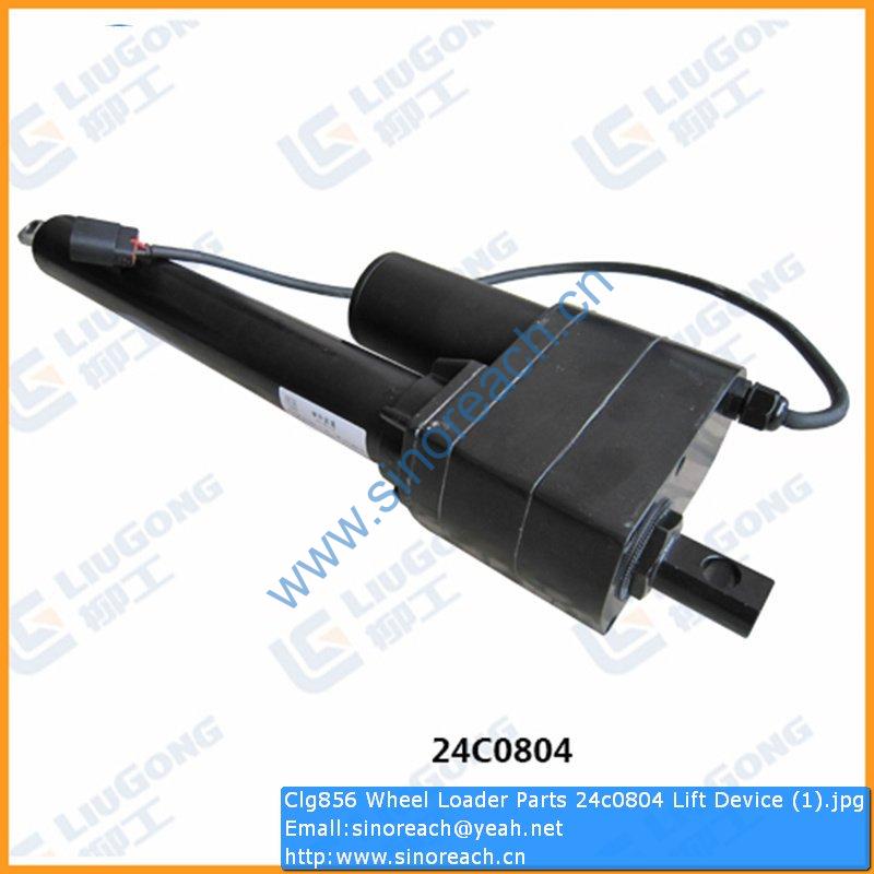 Clg856 Wheel Loader Parts 24c0804 Lift Device (1)