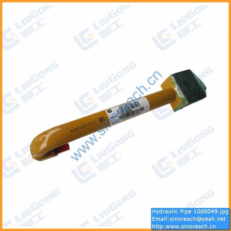 Hydraulic Pipe 10d0049