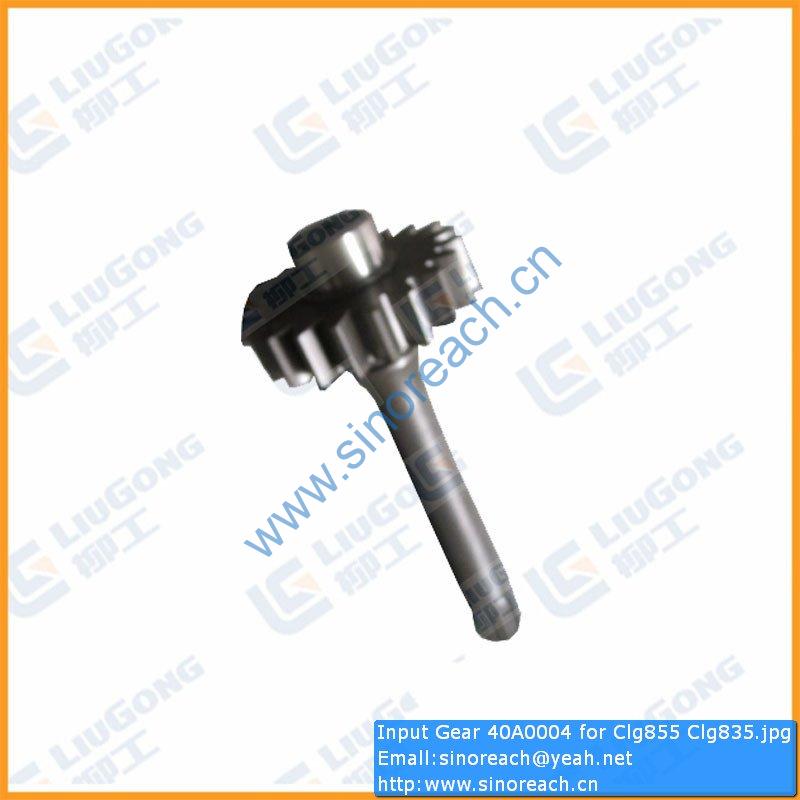 Input Gear 40A0004 for Clg855 Clg835