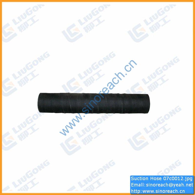 Suction Hose 07c0012
