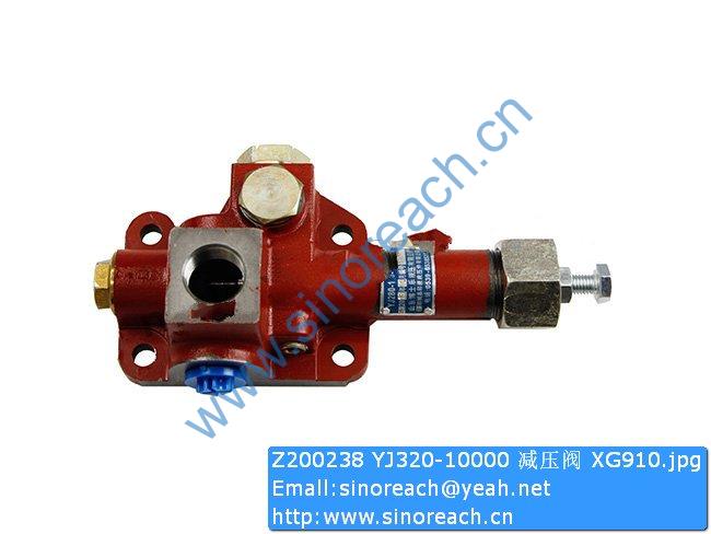 Z200238 YJ320-10000 减压阀 XG910