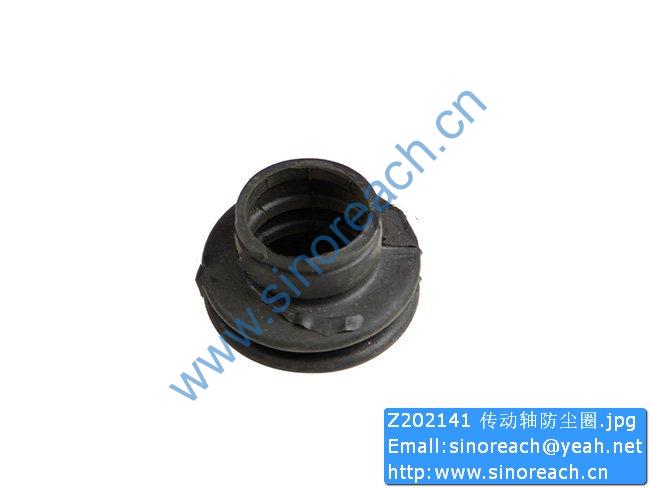 Z202141 传动轴防尘圈