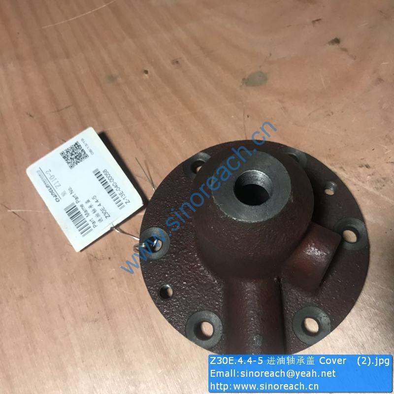 Z30E.4.4-5 进油轴承盖 Cover (2)