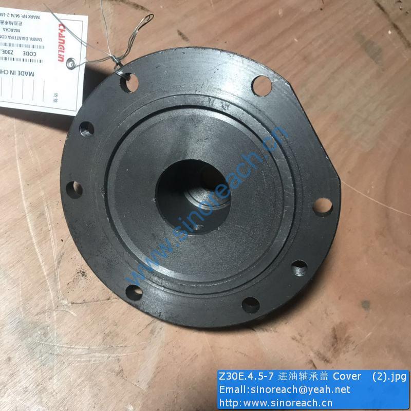 Z30E.4.5-7 进油轴承盖 Cover (2)