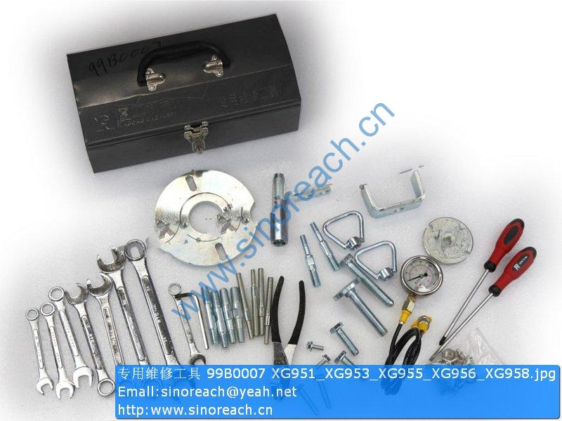 专用维修工具 99B0007 XG951_XG953_XG955_XG956_XG958