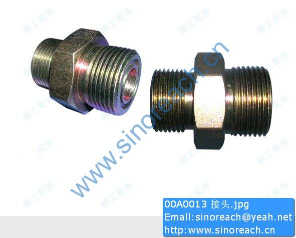00A0013 接头