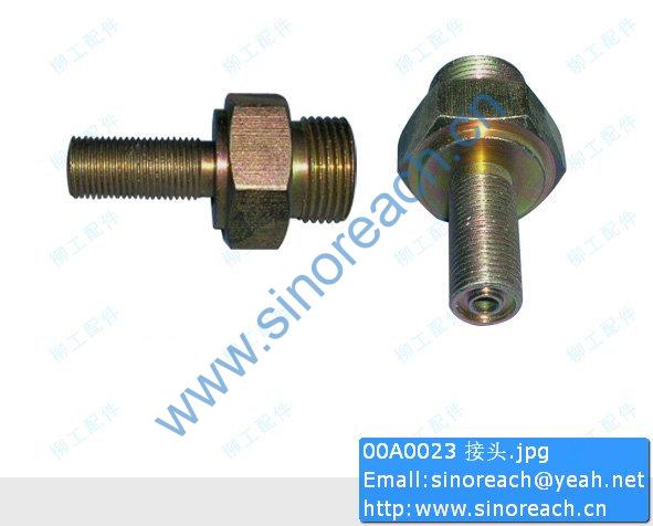 00A0023 接头