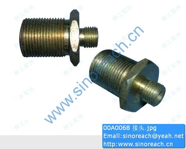 00A0068 接头