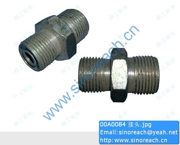 00A0084 接头