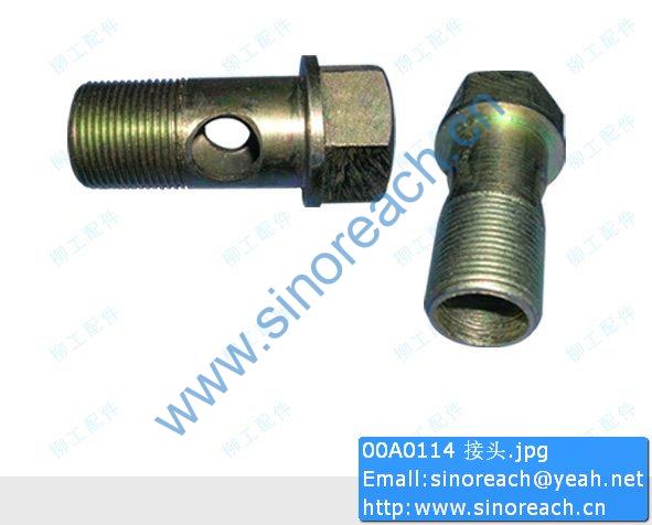 00A0114 接头