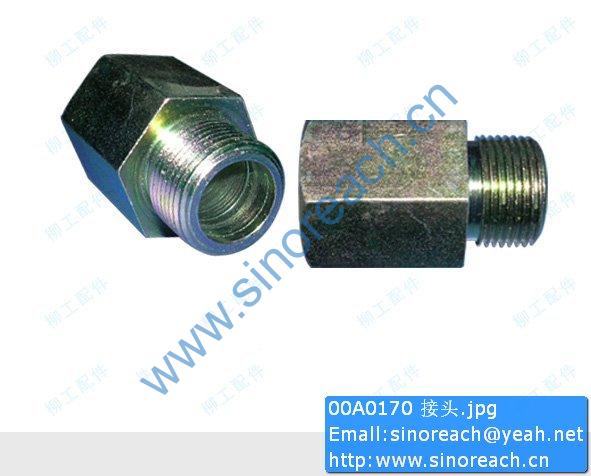 00A0170 接头