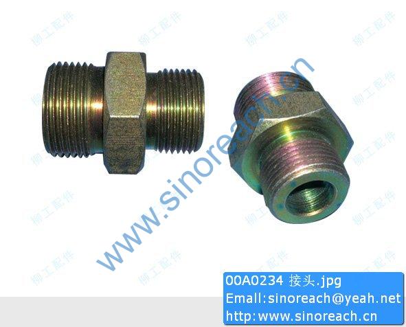 00A0234 接头