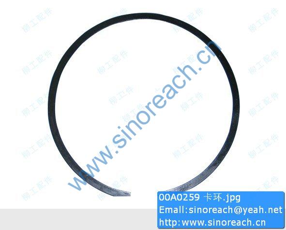 00A0259 卡环
