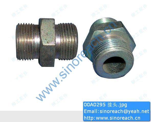 00A0295 接头