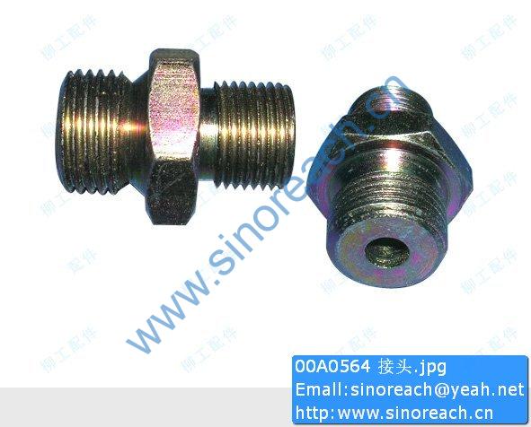 00A0564 接头