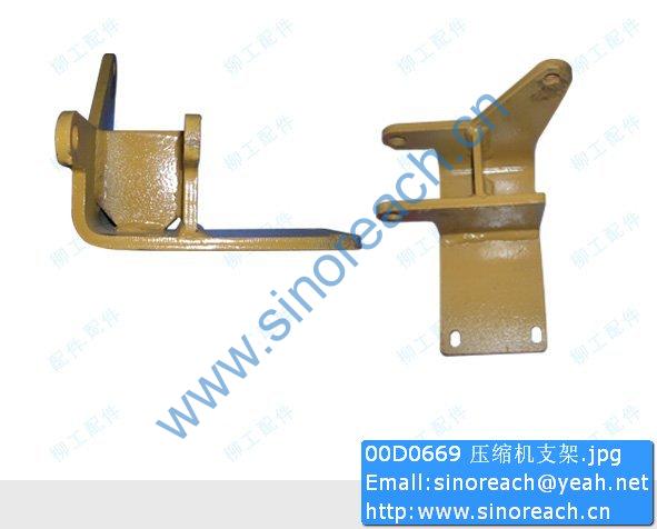 00D0669 压缩机支架