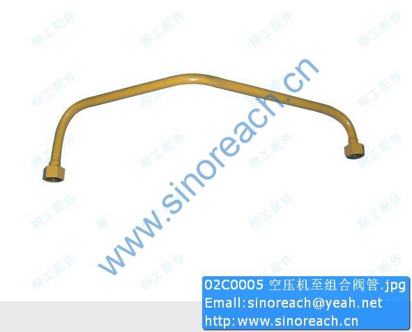 02C0005 空压机至组合阀管