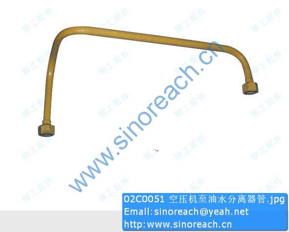 02C0051 空压机至油水分离器管
