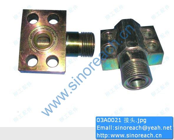 03A0021 接头