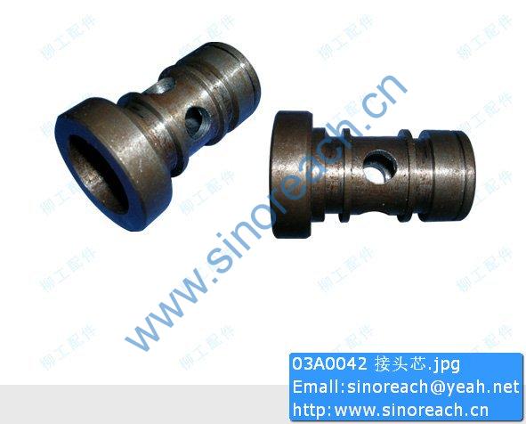 03A0042 接头芯