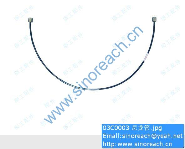 03C0003 尼龙管
